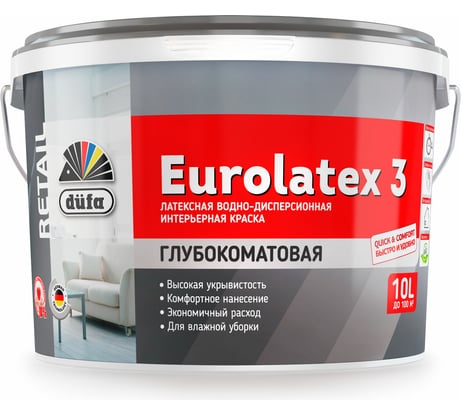 Краска Dufa Retail ВД EUROLATEX 3 10 л Н0000003404