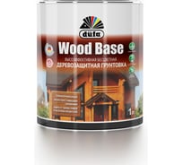 Грунтовка с биоцидом Dufa Wood Base бесцветная 1 л Н0000005997 16509623