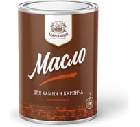 Масло по камню и кирпичу МАРТЬЯНОВ 1 л 200.180.1000