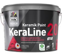 Краска Dufa Premium ВД KeraLine 20, база 1, 2,5 л МП00-006525