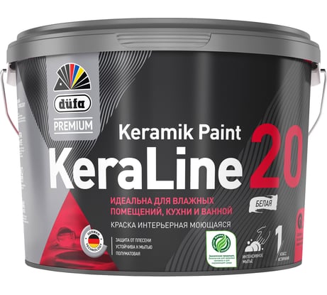 Краска Dufa Premium ВД KeraLine 20, база 1, 2,5 л МП00-006525