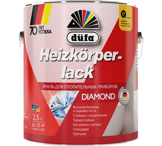 Эмаль для отопительных приборов Dufa HEIZKORPERLACK белая 2,5 л Н0000001786