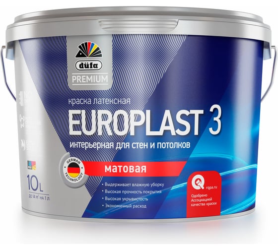 Краска Dufa Premium ВД EUROPLAST 3 интерьерная, база 1, 10 л Н0000006264 1