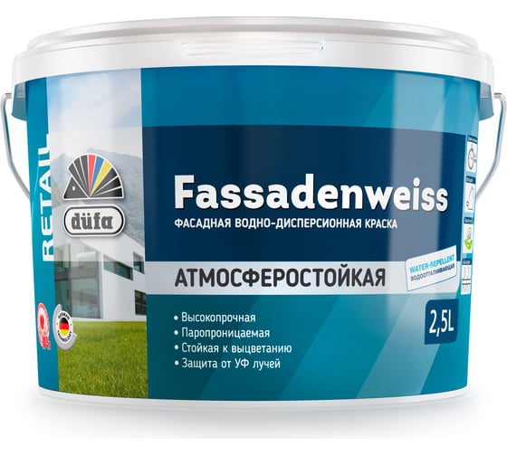 Краска Dufa Retail ВД FASSADENWEISS база 1, 2,5 л Н0000003413