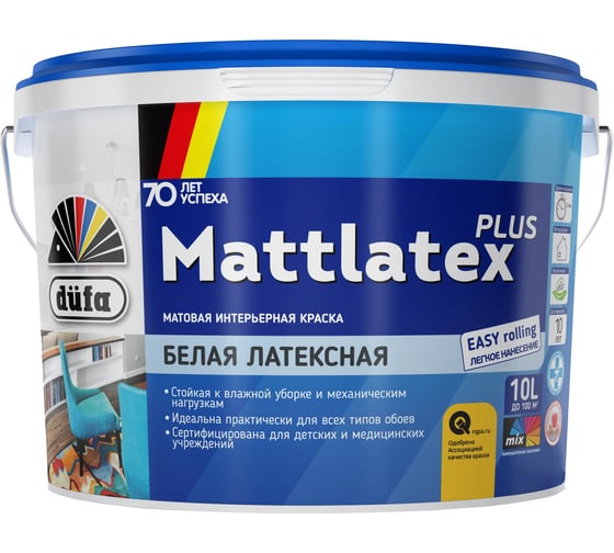 Краска Dufa Retail ВД MATTLATEX PLUS база 1, 10 л МП00-004742