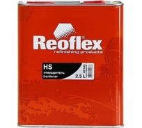 Отвердитель Reoflex HS 2,5 л RX H-02/2500