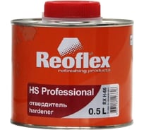 Отвердитель Reoflex HS Professional 0,5 л RX H-66/500