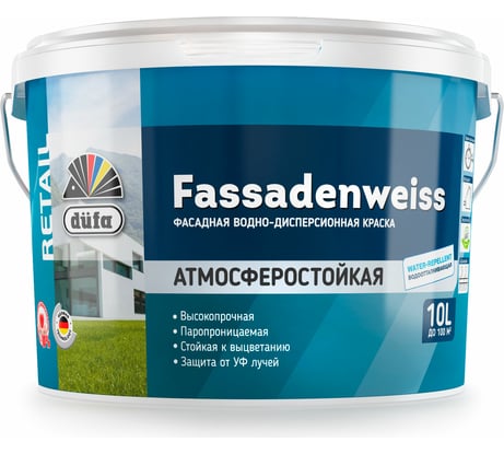 Краска Dufa Retail ВД FASSADENWEISS база 3, 10 л Н0000002304