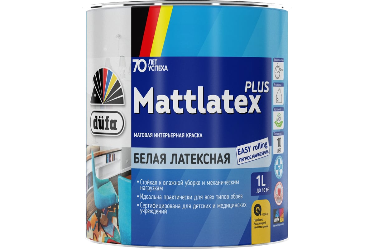 Краска dufa mattlatex. Mattlatex Plus база 1 10л "DUFARETAIL" ВД краска. Dufa Mattlatex Diamond. Краска Dufa Retail ВД Superweiss Plus база 1, 10 л мп00-004745.