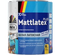 Краска Dufa Retail ВД MATTLATEX PLUS база 1, 1 л МП00-004740