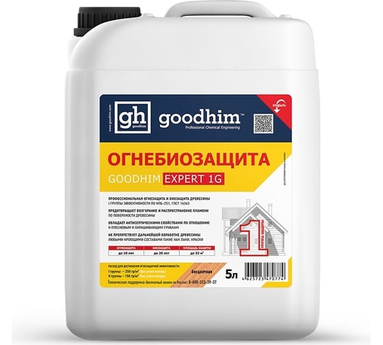 Огнебиозащита GOODHIM 1 группы высшая EXPERT 1G бесцветная, 5 л 70774 1