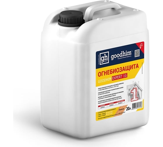 Огнебиозащита GOODHIM 1 группы высшая EXPERT 1G бесцветная, 20 л 70798