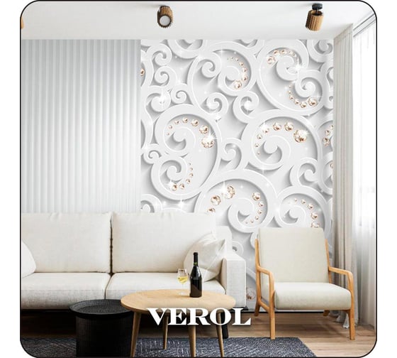Фотообои Verol 3D на стену флизелиновые "Узор" 200x283 см, обои моющиеся 370-ФФО-05863 1
