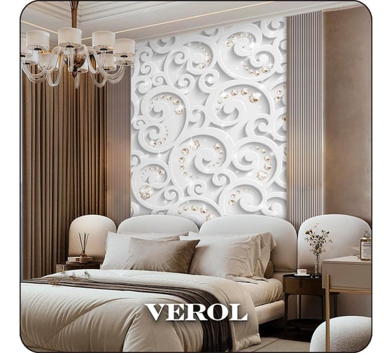 Фотообои Verol 3D на стену флизелиновые "Узор" 200x283 см, обои моющиеся 370-ФФО-05863