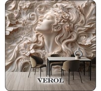 Фотообои Verol 3D на стену флизелиновые "Барельеф девушка 367-ФФО" 500x283 см 367-ФФО-05890