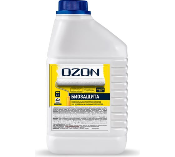 Концентрат защитного состава OZON "БИОЗАЩИТА" антисептик 1л/1кг БЗК-1