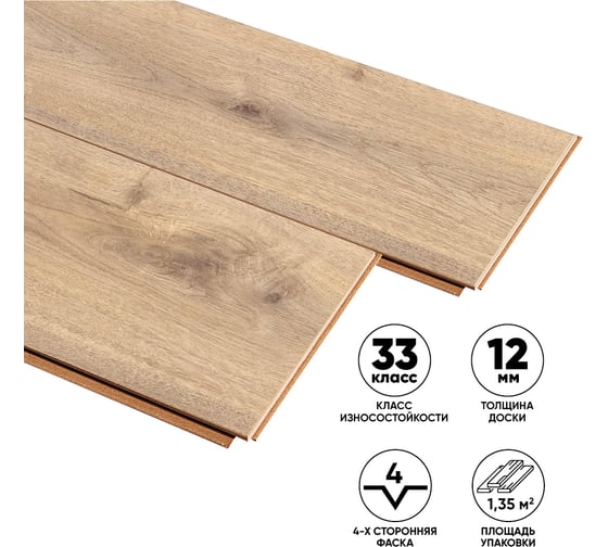 Ламинат FLOORWOOD Estet Дуб Ривер 33 класс 12 мм (1,347 кв.м) 6677