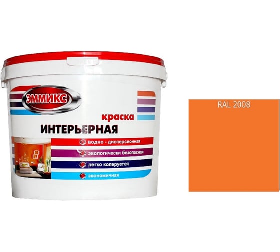 Краска интерьерная Эммикс ВД, моющаяся, RAL 2008, ведро 2,7 л, 3,8 кг 4690417127467 1