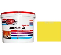 Краска интерьерная Эммикс ВД, моющаяся, RAL 1018, ведро 16 л, 22,5 кг 4690417127399