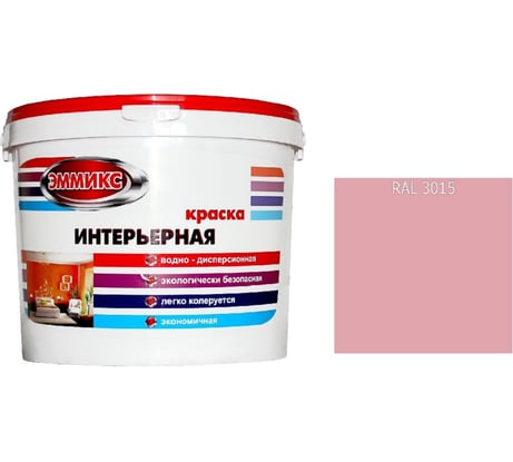 Краска интерьерная Эммикс ВД, моющаяся, RAL 3015, ведро 0,9 л, 1,4 кг 4690417127603