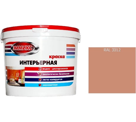 Краска интерьерная Эммикс ВД, моющаяся, RAL 3012, ведро 9 л, 12,6 кг 4690417127580