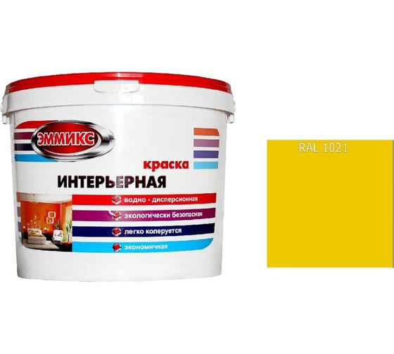 Краска интерьерная Эммикс ВД, моющаяся, RAL 1021, ведро 4,5 л, 6,3 кг 4690417127429
