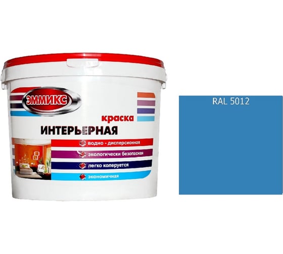 Краска интерьерная Эммикс ВД, моющаяся, RAL 5012, ведро 4,5 л, 6,3 кг 4690417127870 1