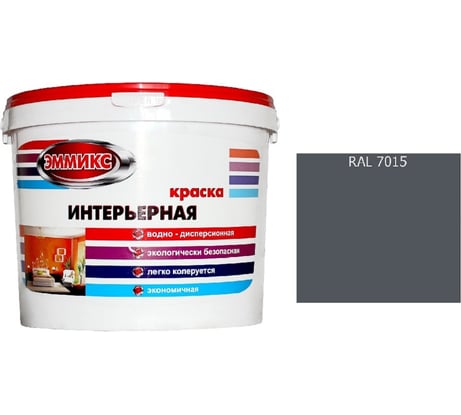 Краска интерьерная Эммикс ВД, моющаяся, RAL 7015, ведро 16 л, 22,5 кг 4690417128143