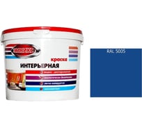 Краска интерьерная Эммикс ВД, моющаяся, RAL 5005, ведро 4,5 л, 6,3 кг 4690417127771