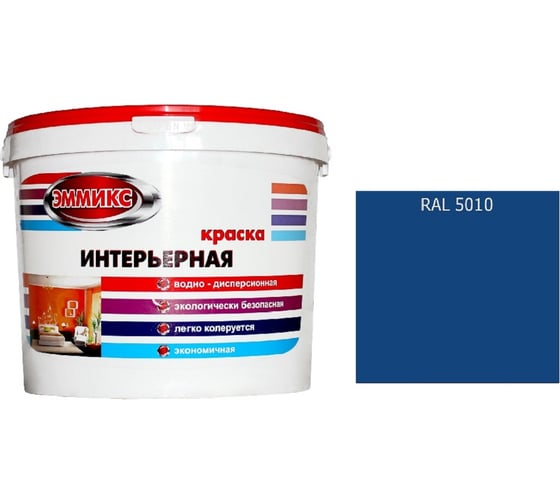 Краска интерьерная Эммикс ВД, моющаяся, RAL 5010, ведро 4,5 л, 6,3 кг 4690417127825