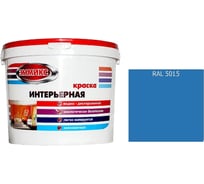 Краска интерьерная Эммикс ВД, моющаяся, RAL 5015, ведро 9 л, 12,6 кг 4690417127931