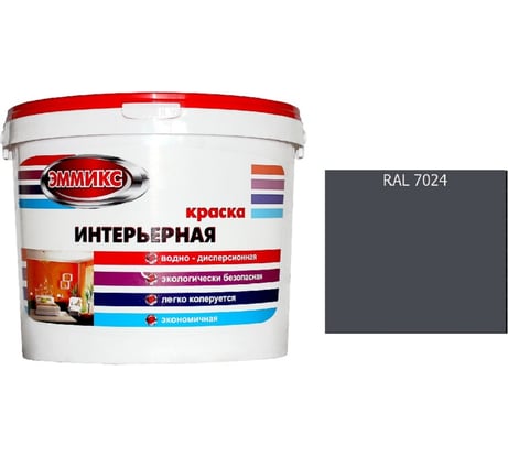 Краска интерьерная Эммикс ВД, моющаяся, RAL 7024, ведро 4,5 л, 6,3 кг 4690417128174