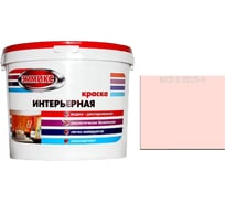 Краска интерьерная Эммикс ВД, моющаяся, S 0515 R, ведро 2,7 л, 4,3 кг 4690417126996