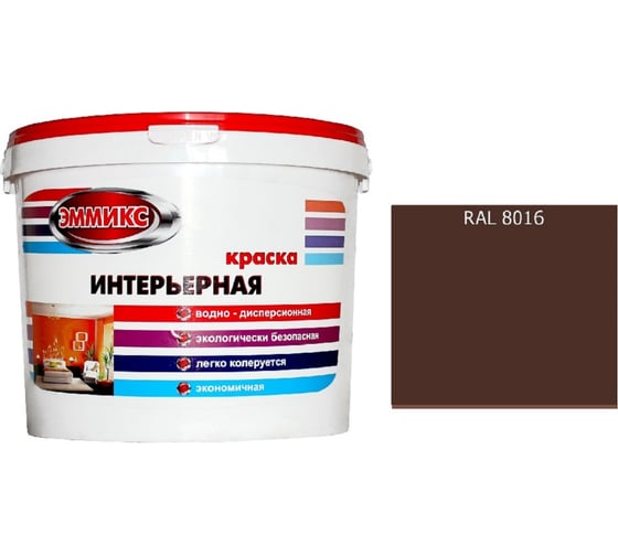 Краска интерьерная Эммикс ВД, моющаяся, RAL 8016, ведро 4,5 л, 6,3 кг 4690417128426 1