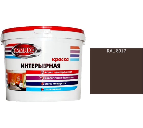 Краска интерьерная Эммикс ВД, моющаяся, RAL 8017, ведро 4,5 л, 6,3 кг 4690417128471 1