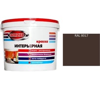 Краска интерьерная Эммикс ВД, моющаяся, RAL 8017, ведро 16 л, 22,5 кг 4690417128495