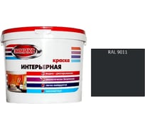 Краска интерьерная Эммикс ВД, моющаяся, RAL 9011, ведро 2,7 л, 3,8 кг 4690417128563