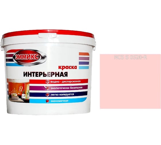 Краска интерьерная Эммикс ВД, моющаяся, S 0520 R, ведро 9 л, 14,4 кг 4690417125913