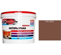 Краска интерьерная Эммикс ВД, моющаяся, RAL 8002, ведро 2,7 л, 3,8 кг 4690417128365