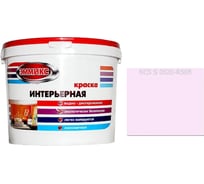 Краска интерьерная Эммикс ВД, моющаяся, S 0520 R 50 B, ведро 2,7 л, 4,3 кг 4690417126545