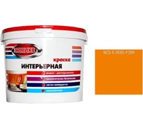 Краска интерьерная Эммикс ВД, моющаяся, S 0585 Y 30 R, ведро 2,7 л, 3,8 кг 4690417126347