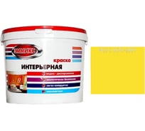 Краска интерьерная Эммикс ВД, моющаяся, S 0570 G 90 Y, ведро 4,5 л, 6,3 кг 4690417126453