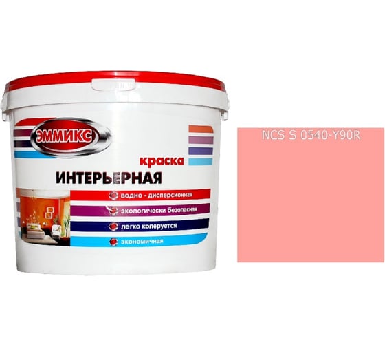 Краска интерьерная Эммикс ВД, моющаяся, S 0540 Y 90 R, ведро 16 л, 25,8 кг 4690417126521 1