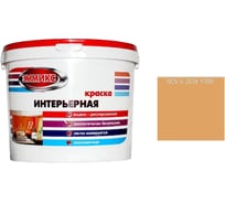 Краска интерьерная Эммикс ВД, моющаяся, S 2030 Y 30 R, ведро 0,9 л, 1,3 кг 4690417126934