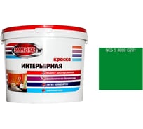 Краска интерьерная Эммикс ВД, моющаяся, S 3060 G 20 Y, ведро 0,9 л, 1,3 кг 4690417126682