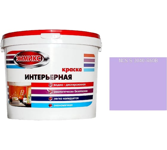 Краска интерьерная Эммикс ВД, моющаяся, S 1040 R 60 B, ведро 9 л, 14,4 кг 4690417126613 1