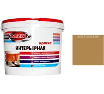 Краска интерьерная Эммикс ВД, моющаяся, S 3030 Y 20 R, ведро 4,5 л, 6,3 кг 4690417126651