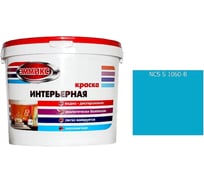 Краска интерьерная Эммикс ВД, моющаяся, S 1060 B, ведро 2,7 л, 4,3 кг 4690417126040