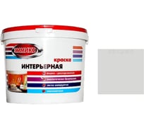 Краска интерьерная Эммикс ВД, моющаяся, S 2000 N, ведро 0,9 л, 1,4 кг 4690417126781