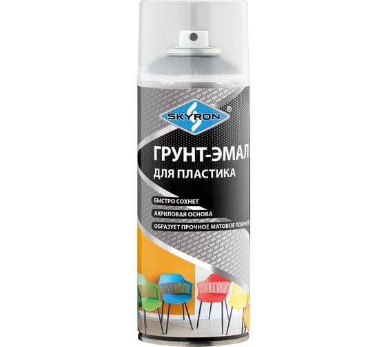 Грунт-эмаль SKYRON для пластика, серебро, аэрозоль, 520 мл SR-21210